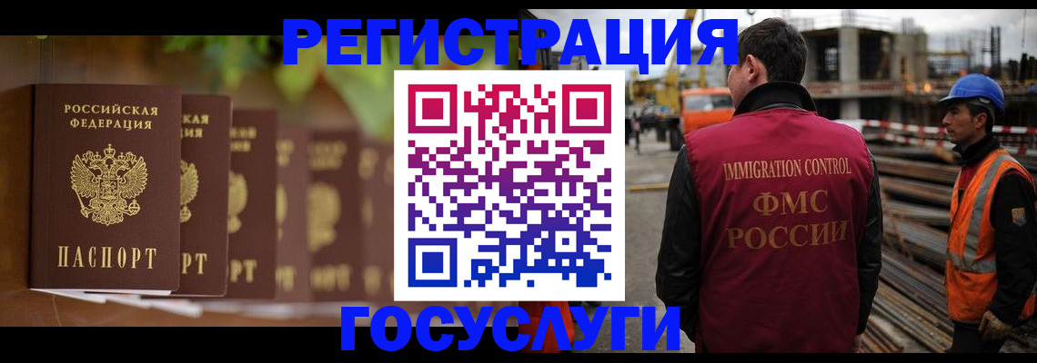 регистрация для дет. сада в Псковской области
