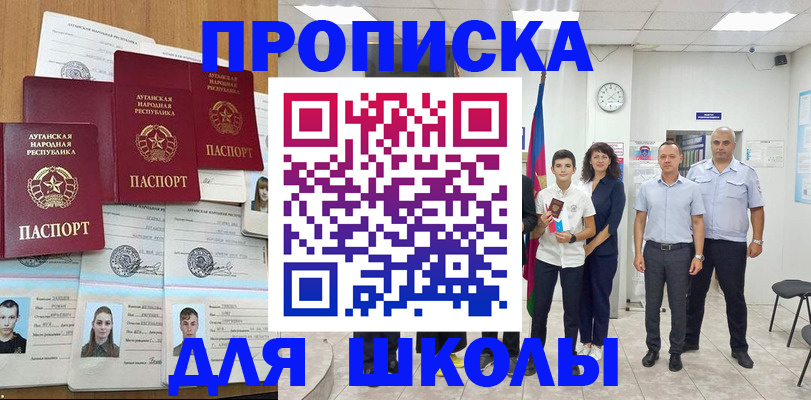 пропишу в квартире в Псковской области