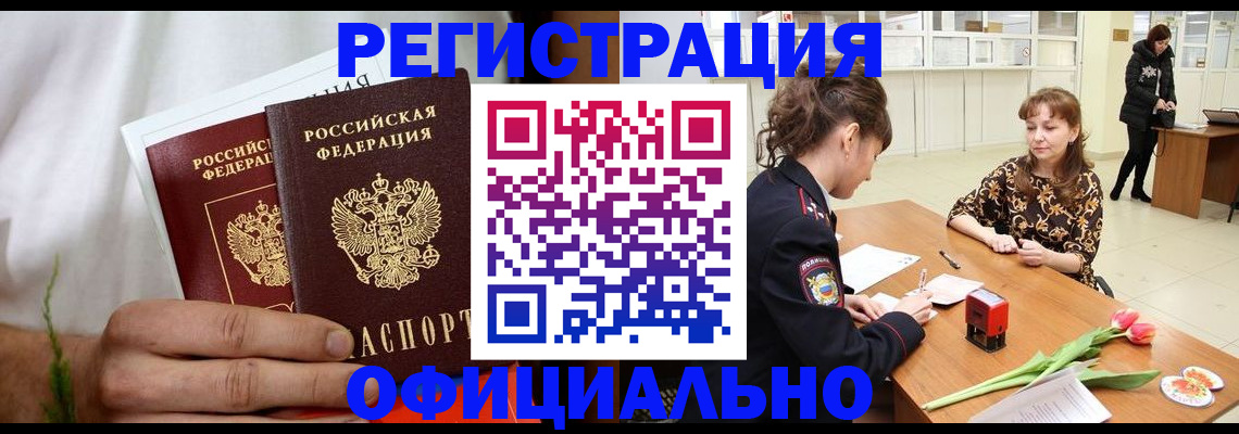 регистрация для дет. сада в Псковской области